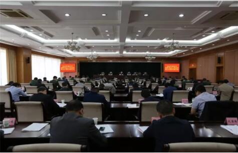 紹興市政府召開(kāi)2018年度全市消防安全工作會(huì)議，推廣應(yīng)用電氣火災(zāi)監(jiān)控系統(tǒng)