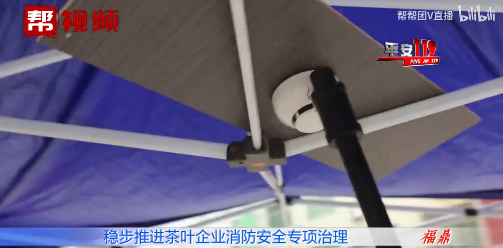改善企業(yè)消防安全環(huán)境，推行“智慧消防”建設(shè)，寧德福鼎這樣做