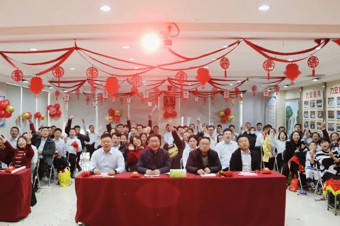 力安科技2024新年聯(lián)歡會(huì)暨優(yōu)秀員工表彰會(huì)成功召開(kāi)！